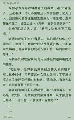 澳门集团所有网站大全